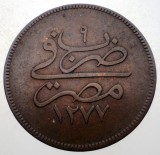 B.708 EGIPT EGYPT IMPERIUL OTOMAN ABDUL AZIZ 10 PARA 1277/9/1868