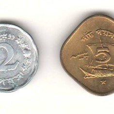 SV * Pakistan LOT 2 - 5 PAISA 1971 XF / AUNC