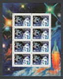 U.R.S.S.1990 Cosmonautica:Ziua cosmonautilor-coala mica MU.941