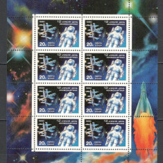 U.R.S.S.1990 Cosmonautica:Ziua cosmonautilor-coala mica MU.941