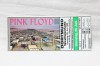 Bilet concert Pink Floyd concert ticket 1988 Dortmund #3673 - vintage