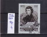 TSV - RUSIA CCCP 1956 - MICHEL 1807, ȘTAMPILAT