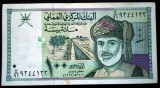 161 OMAN 100 BAISA 1995 SR. 133