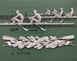 BC861, URSS 1978, colita sport, Nestampilat