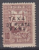 ROMANIA 1918 TIMBRE DE AJUTOR 1916 CU SUPRATIPAR TAXA DE PLATA EROARE DUBLU SUPRATIPAR CUVANTUL TAXA RASTURNAT VALOAREA 10 BANI BRUN STARE MNH