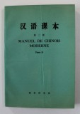 MANUEL DE CHINOIS MODERNE , TOME II , 1978