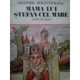Dimitrie Bolintineanu - Mama lui Stefan cel Mare (Editia: 1984)