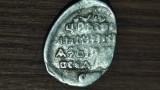 Cumpara ieftin Rusia tarista -piesa istorie argint- 1 copeica / kopeck 1547-1584 - Tarul Ivan IV (Pskov) -scris lizibil