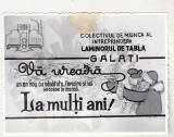 Bnk cp Felicitare Anul Nou Intreprinderea Laminorul de tabla Galati