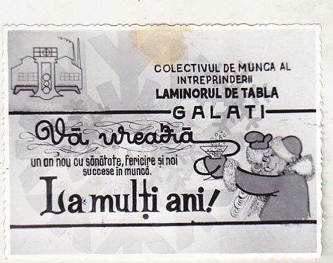 bnk cp Felicitare Anul Nou Intreprinderea Laminorul de tabla Galati