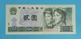 China 2 Yuan 1980 &#039;Uygur&#039; UNC serie: IR25916714 p#885