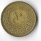 Moneda 10 piastres 1960 - Siria