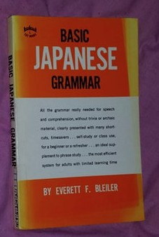 Basic Japanese grammar /​ Everett F. Bleiler foto