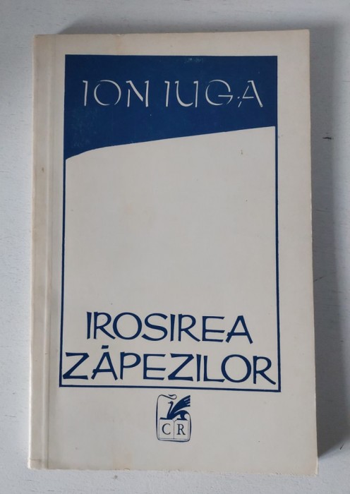 ION IUGA - IROSIREA ZAPEZILOR (VERSURI, editia princeps - 1974)