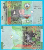 Kuweit (p#30) 1/2 Dinar 2014 UNC &#039;Turnuri Kuweit&#039; serie: 107024