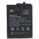 Acumulatori Xiaomi Redmi Pro 4, BN40