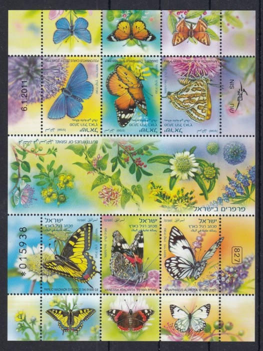 Israel 2011 - FLUTURI - Tabs - Tete-beche - MNH