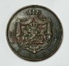 5 bani 1883 Moneda Romania Carol I Rege, Bronz