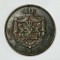 5 bani 1883 Moneda Romania Carol I Rege