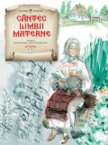 Cantec limbii materne - Litera