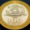 Moneda exotica bimetal 100 PESOS - CHILE, anul 2005 * cod 1788