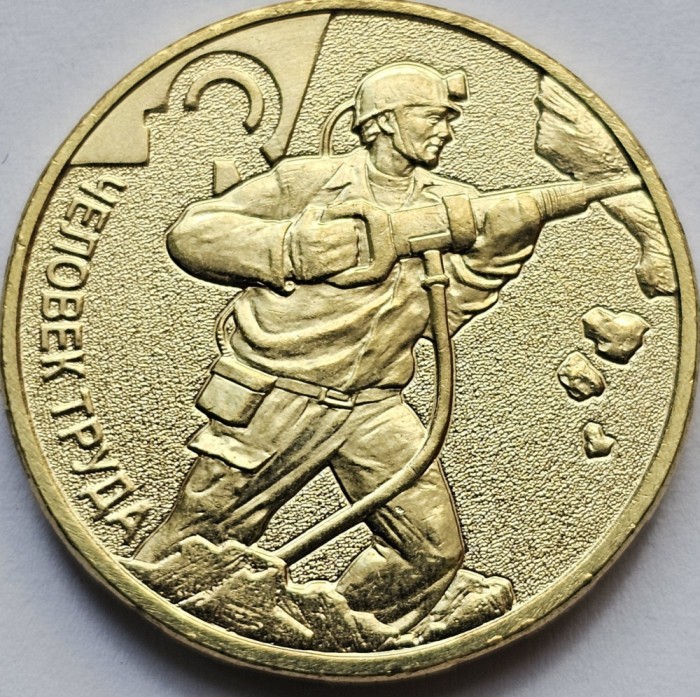 10 ruble 2022 Rusia, Mining Worker, Man of Labour, unc