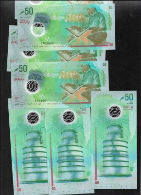 Maldive 50 rufiyaa 2022 unc pret pe bucata foto