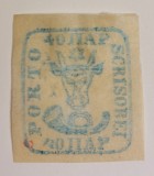 Romania 1858 - Cap de Bour,Lp.6b