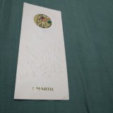 Cumpara ieftin CARTE POSTALA - FELICITARE MAR4TISOR CIRCULATA