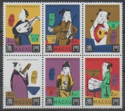 MACAO 1995 MUZICA INSTRUMENTE MUZICALE foto