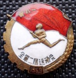 I.880 CHINA ARMATA INSIGNA SPORTIVA COMUNISTA JOCURILE SPORTIVE ALE ARMATEI 1959