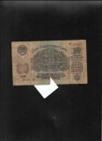 Rar! Rusia URSS 10 ruble 1947 seria197108