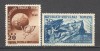 Romania.1949 75 ani UPU XR.209, Nestampilat