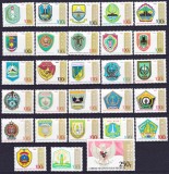 DB1 Indonezia 1981 - 1983 Stemele Provinciilor 28 v. MNH, Nestampilat