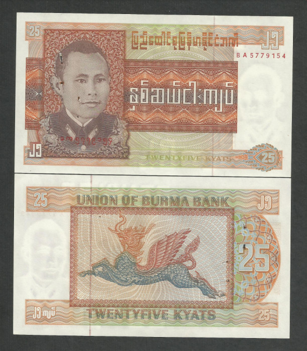 BIRMANIA / BURMA ( MYANMAR ) 25 KYATS 1972 [1] P-59 , bancnote capsate