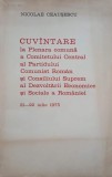Cuvantare la Plenara comuna a Comitetului Central al Partidului Comunist Roman si Consiliului Suprem al Dezvoltarii Economice si Sociale a Romaniei (2