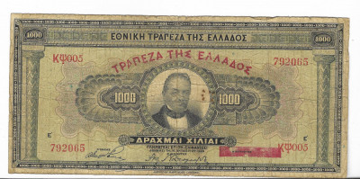 Bancnota 1000 drahme 1926 - Grecia foto