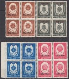 ROMANIA 1952 LP 311 ORDINE SI MEDALII SUPRATIPAR BLOCURI DE 4 TIMBRE MNH, Nestampilat