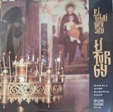 Disc vinil, LP. LITURGY-P. I. Tchaikovsky Sung By A Mixed Bulgarian Choir-207502
