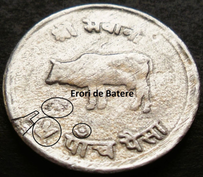 Moneda exotica 5 PAISA - NEPAL, anul 1974 * cod 4922 A = eroare batere foto