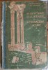 Histoire Illustree Litterature Latine - H. Berthaut, Ch. Georgin, 1933, A. Hatier, Romana, Hardcover, Carte Veche
