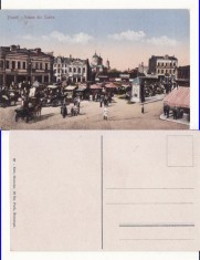 Ploiesti (Prahova) - Vedere din centru-animata