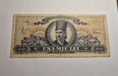 1000 lei 1948 foto