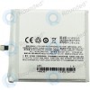 Baterie Meizu MX5 BT51 3050/3150mAh