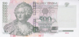Bancnota Transnistria 500 Ruble 2004 (2014) - P41c UNC