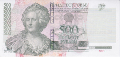 Bancnota Transnistria 500 Ruble 2004 (2014) - P41c UNC foto