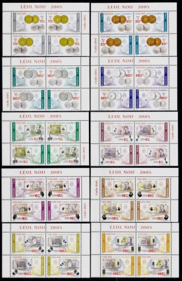 ✅RO 2005 LP 1687 &amp;quot;Leul Nou 2005&amp;quot; - pereche 2 serii pe diagonale ,MNH foto