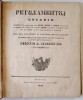 Regulamentul Organic, Editia II, 1847, George Bibescu, Tipografia Curtii, Bucuresti, Carte Veche