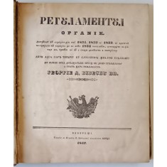 REGULAMENTUL ORGANIC TIPARIT A DOUA OARA IN ZILELE DOMNULUI GEORGE BIBESCU (EDITIA A DOUA, 1847)