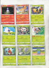 bnk crc Cartonase de colectie - Pokemon Japonia 2022 (1) - 135 diferite